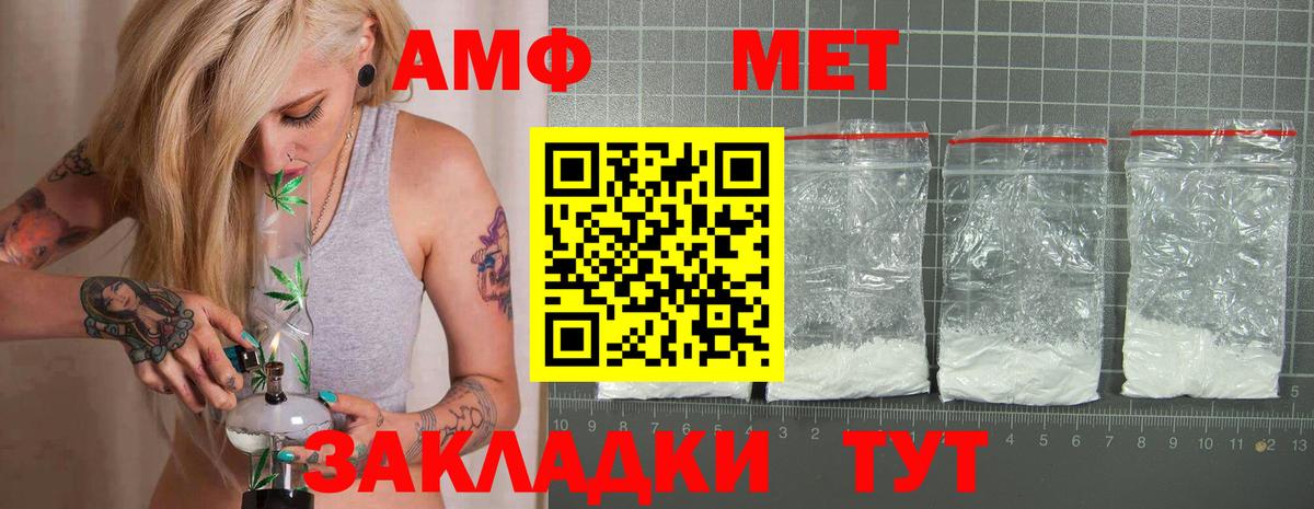 Амфетамин 98% Азов