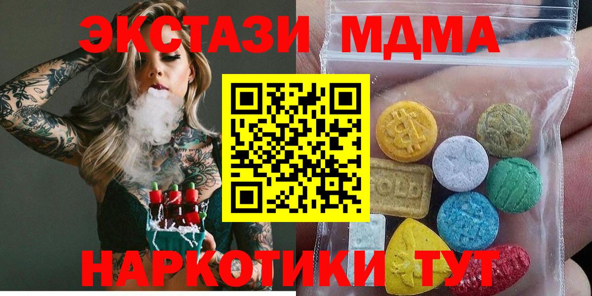 Азов  ЭКСТАЗИ Philipp Plein  Вход с VPN  Экстази  Ecstasy бентли 