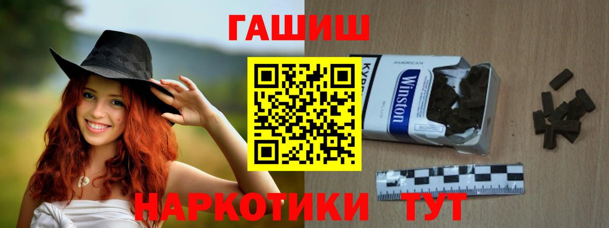 ГАШ Ice-O-Lator Азов