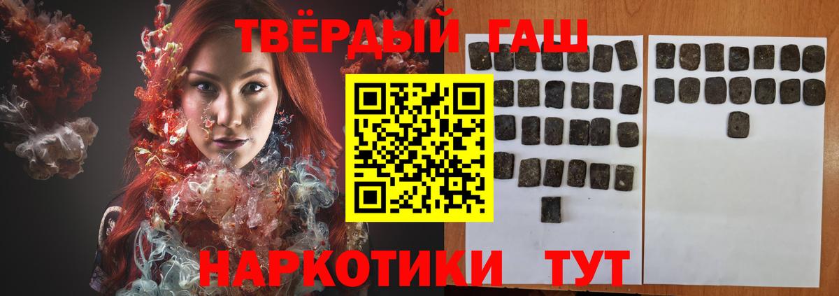 Азов  Гашиш Ice-O-Lator  Вход с VPN  Гашиш 40% ТГК 