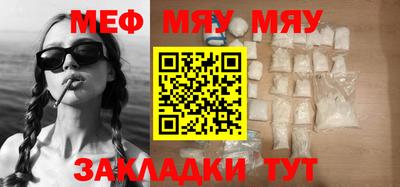 mix Можайск