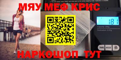 скорость Моздок