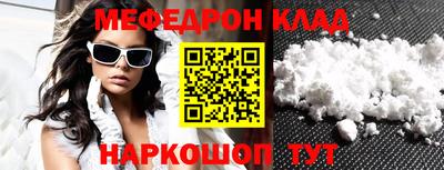 скорость Моздок