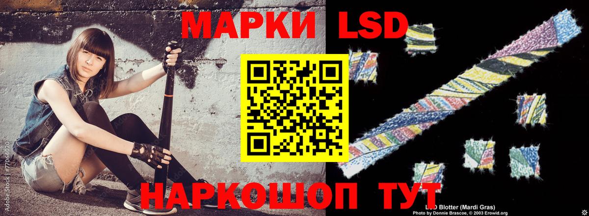 LSD-25 экстази кислота  Вход с VPN  ЛСД экстази кислота  Лсд 25 экстази  Азов 
