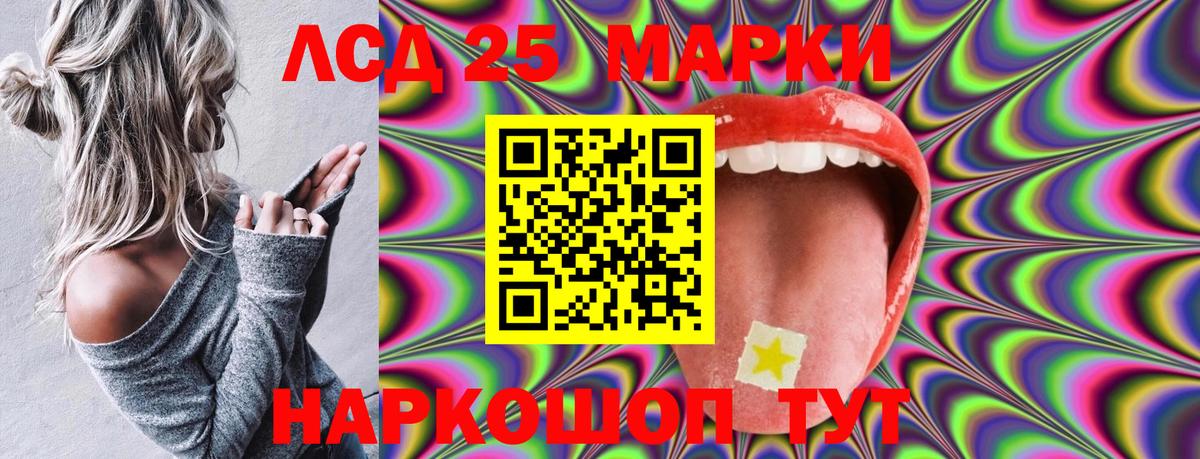 Наркотические марки 1500мкг  Марки N-bome  Вход с VPN  Азов  Наркотические марки 1500мкг 