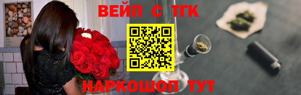 ТГК концентрат Азов
