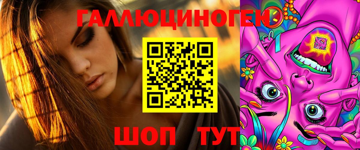 Псилоцибиновые грибы Cubensis Азов