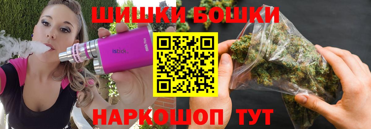 Марихуана OG Kush  Марихуана AK-47  Азов  МАРИХУАНА Ganja  Бошки марихуана ГИДРОПОН  Вход с VPN 
