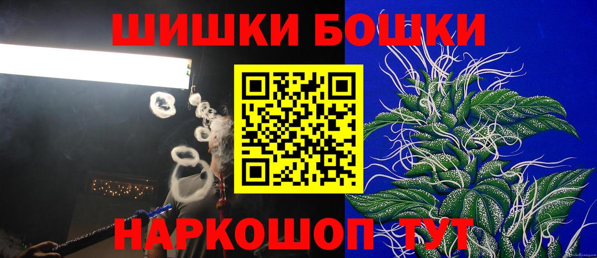 МАРИХУАНА Amnesia Азов